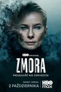Змора (2026)