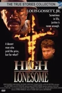 Отец для Чарли (1995)
