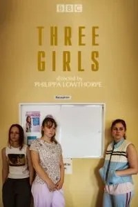 Три девушки (2017)