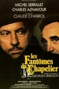 Призраки шляпника (1982)