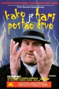 Как Гарри превратился в дерево (2001)
