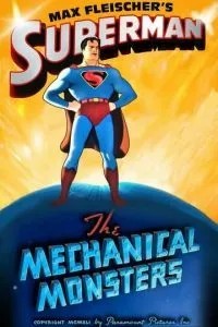 Механические чудовища (1941)