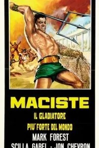Мацист, самый сильный гладиатор в мире (1962)