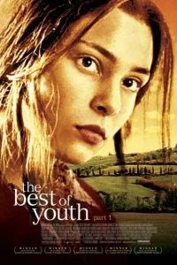Лучшие из молодых (2003)