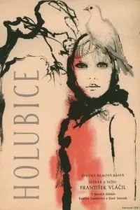 Белая голубка (1960)