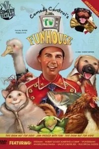 Un-шлак! Un-шлак! (2000)