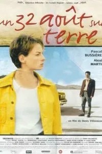32 августа на Земле (1998)