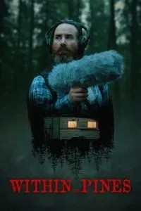 Среди сосен (2024)