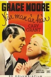 Когда ты влюблен (1937)