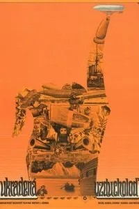 Похищенный дирижабль (1966)