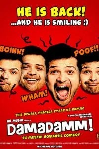 Любовь в отключке (2011)