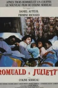 Ромюальд и Жюльетт (1988)