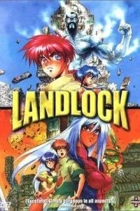 Лэндлок (1996)