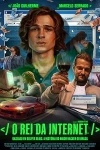 Король интернета (2026)