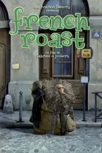 Жаркое по-французски (2008)