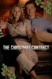 Рождественский контракт (2018)