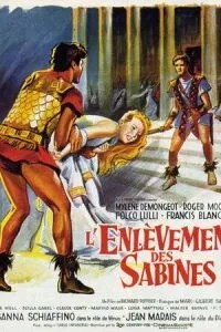 Похищение сабинянок (1961)