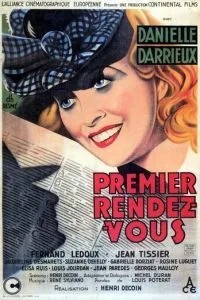Первое свидание (1941)
