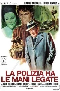 Полиция в замешательстве (1975)