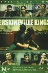 Эрскинвильские короли (1999)