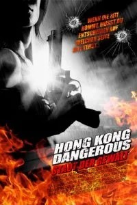 Опасный Гонконг (2008)