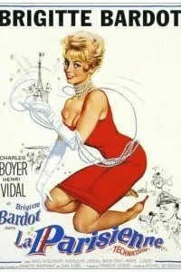 Парижанка (1957)