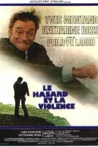 Несчастный случай и насилие (1974)