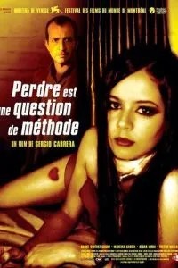 Искусство терять (2004)