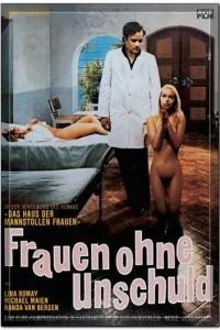 Куколки за колючей проволокой (1978)