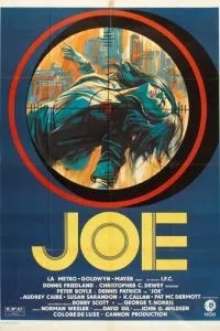 Джо (1970)