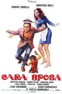 Ласковая жена (1977)