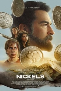 Монетки / Пятаки (2026)