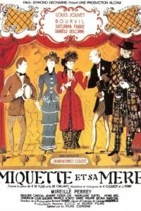 Микетта и ее мать (1950)