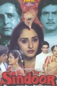 Синдур (1987)