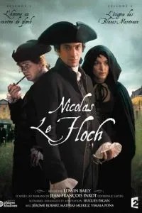 Николя ле Флок (2008)