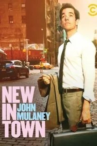 Джон Мулэйни: Новенький в городе (2012)