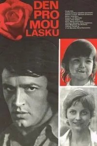 День для моей любви (1976)
