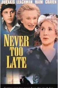 Никогда не поздно (1996)
