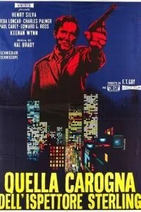 Падающий человек (1968)