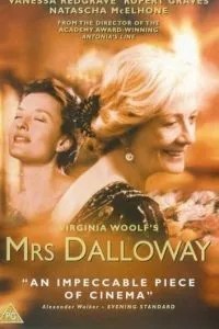 Миссис Дэллоуэй (1997)