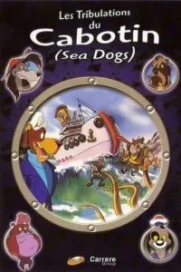 Морские псы (1995)