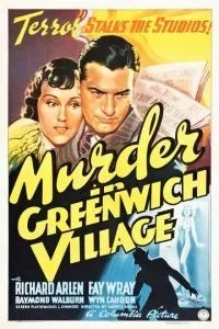 Убийство в Гринвич-Виллидж (1937)