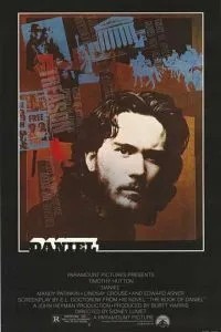 Дэниел (1983)
