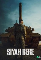 Чёрный берет (2025) Чёрный берет (2025)