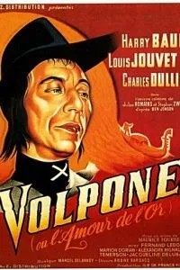 Коварный лис (1941)