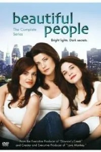 Славные люди (2005)