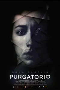 Чистилище (2014)