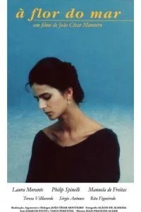 Цветок моря (1986)