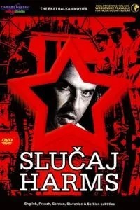 Случай Хармс (1987)