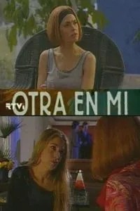 Вторая во мне (1996)